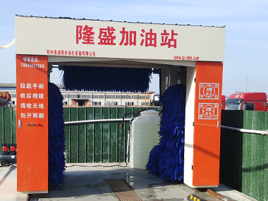 5-brush reciprocating car washing machine